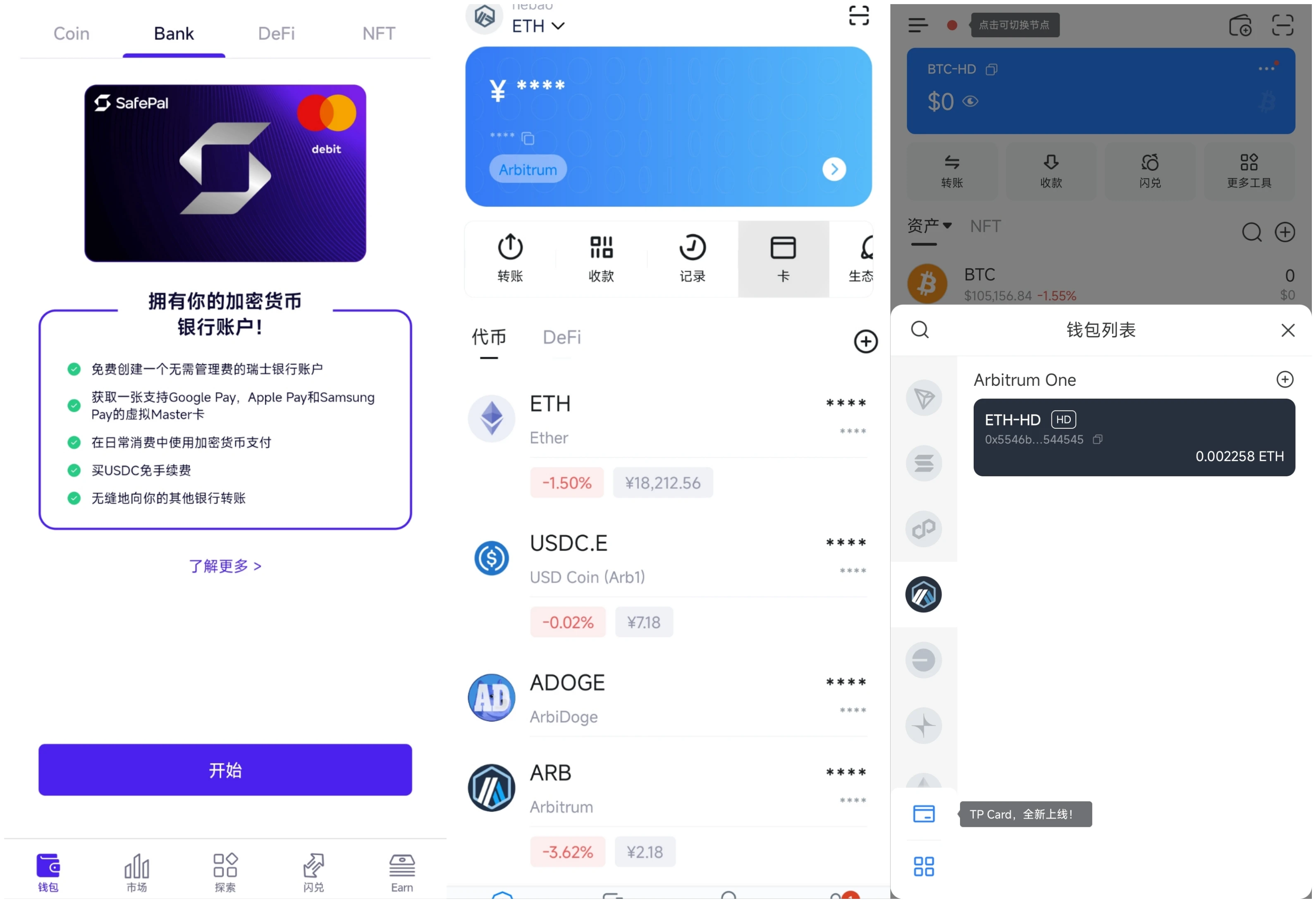Infini退场，U卡式微？透视Crypto支付的终局与出路