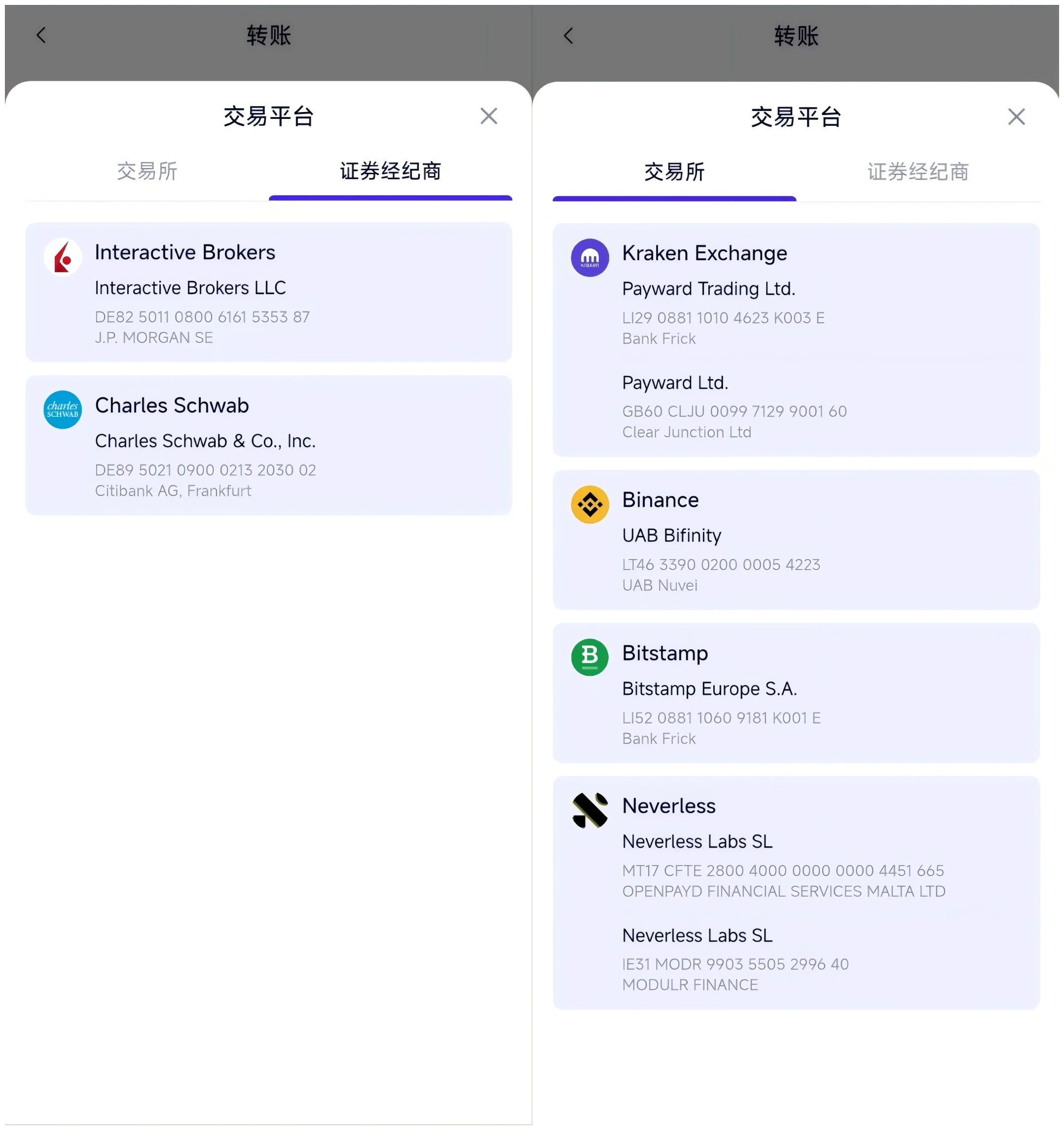 Infini退场，U卡式微？透视Crypto支付的终局与出路