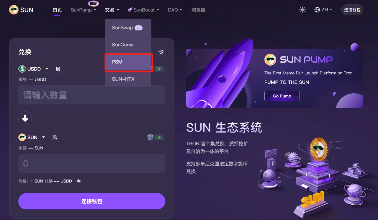 스테이블코인 USDD, JustLend DAO에서 현재 금광으로 테스트