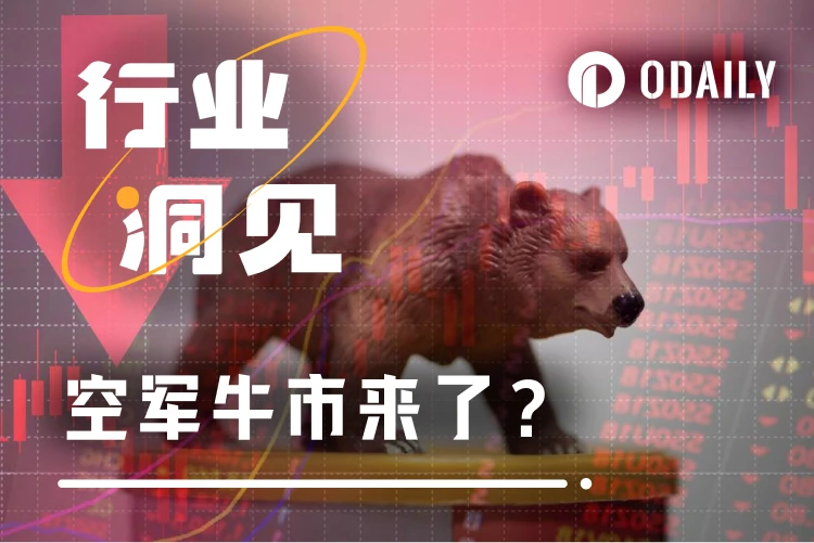 空军牛市来了？地缘冲突下的加密投资操作大赏