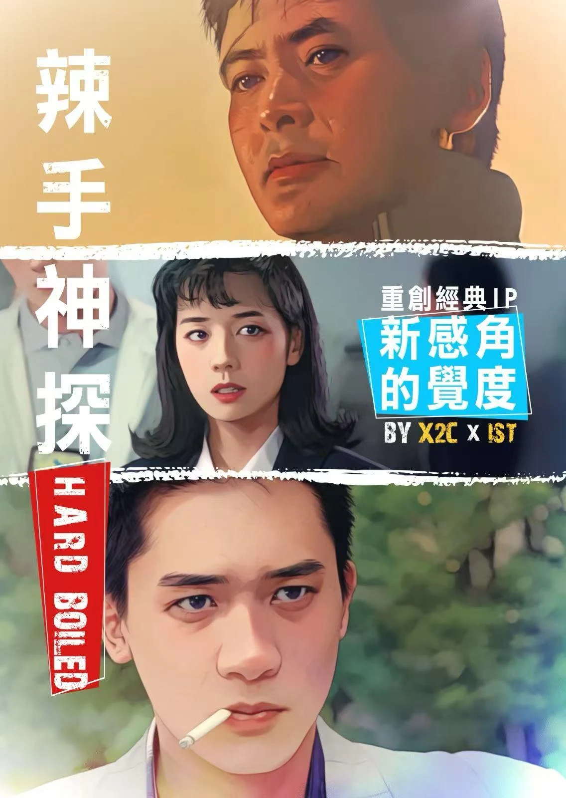 x2c.hk ra mắt phiên bản anime của Hard Boiled