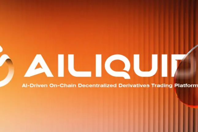 AILiquid正式发布，对标Hyperliquid引入4大差异化优势