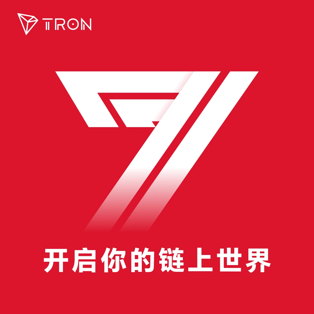 TRON Independence Day 7th Anniversary: Connecting the World, Moving Towards the Future