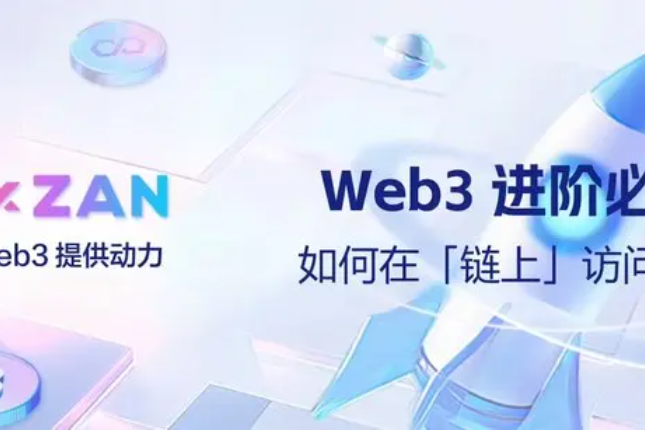 How to access the website on-chain