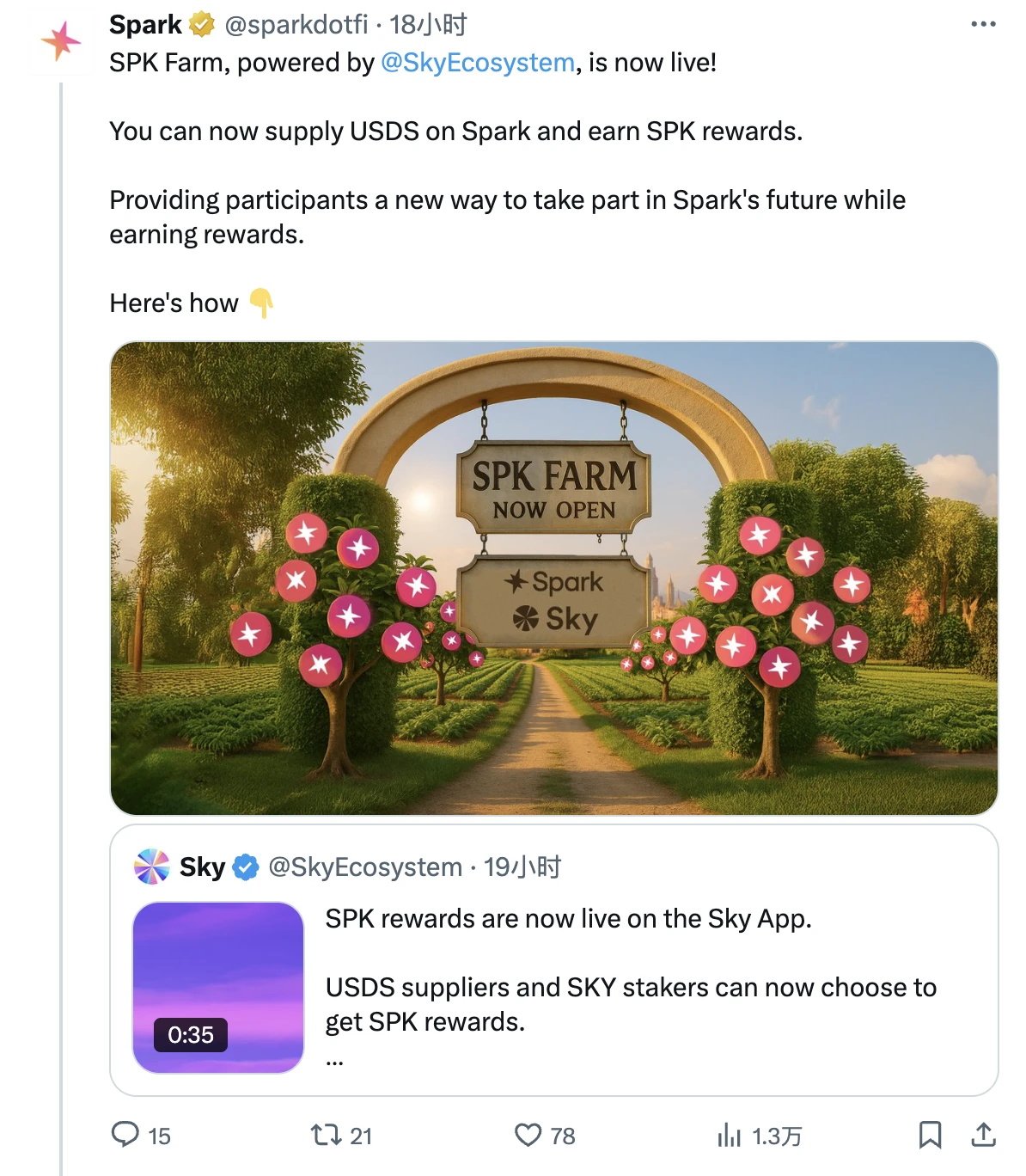 Lazy Financial Management Guide | Spark Farm launches SPK incentives; Gauntlet launches USD Alpha strategy (July 1)