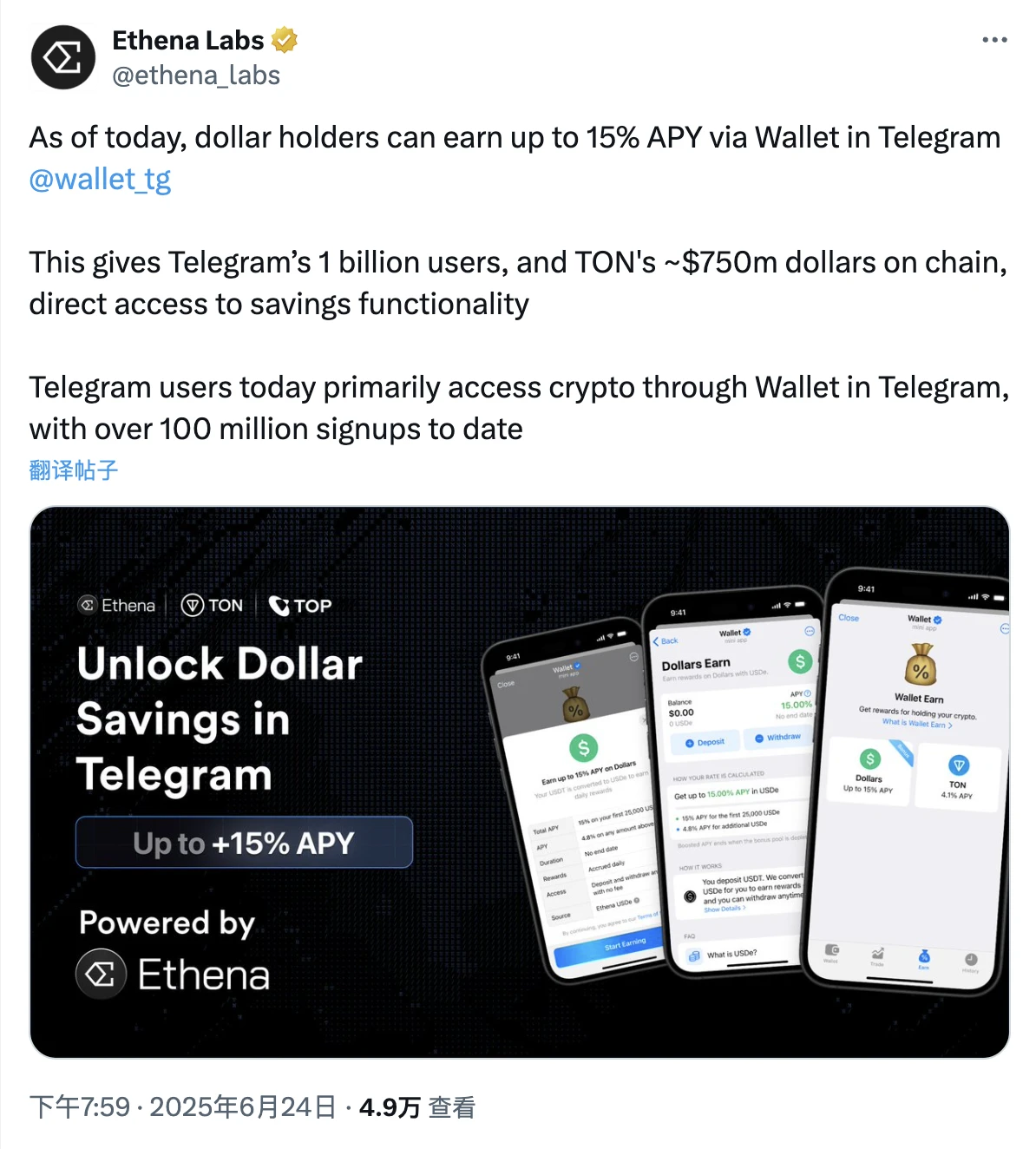 Lazy Financial Management Guide | Spark Farm launches SPK incentives; Gauntlet launches USD Alpha strategy (July 1)