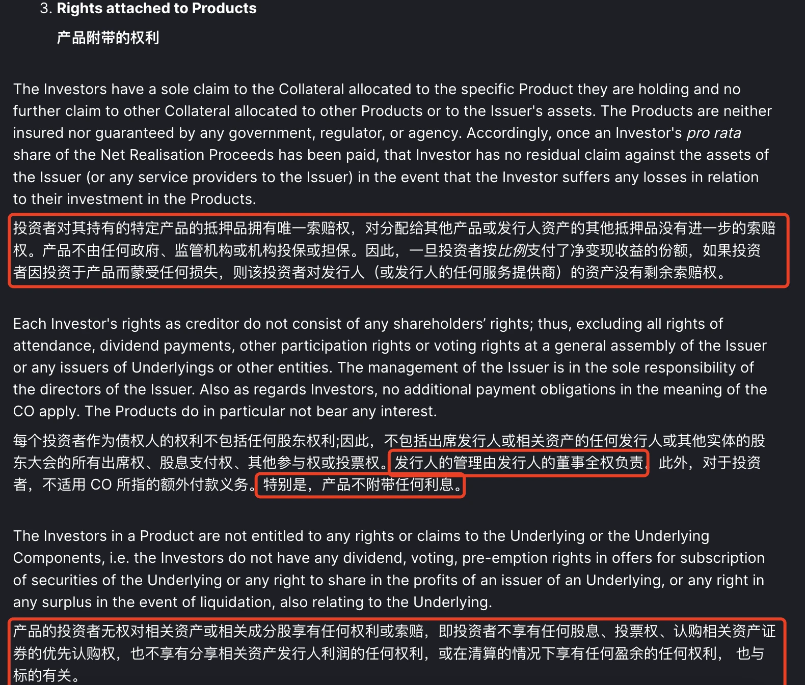 10问xStocks：交易美股代币时，我们到底在交易什么？