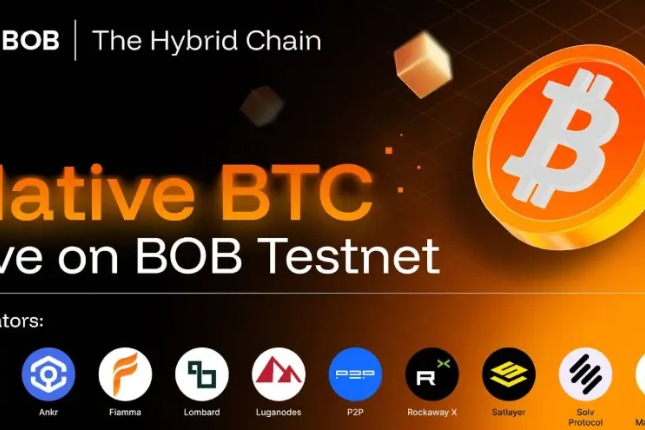 BOB 宣布在BitVM测试网将原生BTC引入DeFi系统，Lombard、Solv Protocol、Fiamma等十家机构提供支持
