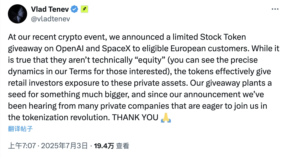 OpenAI angrily denounced Robinhood for unauthorized use. Whose interests were affected by stock tokenization?