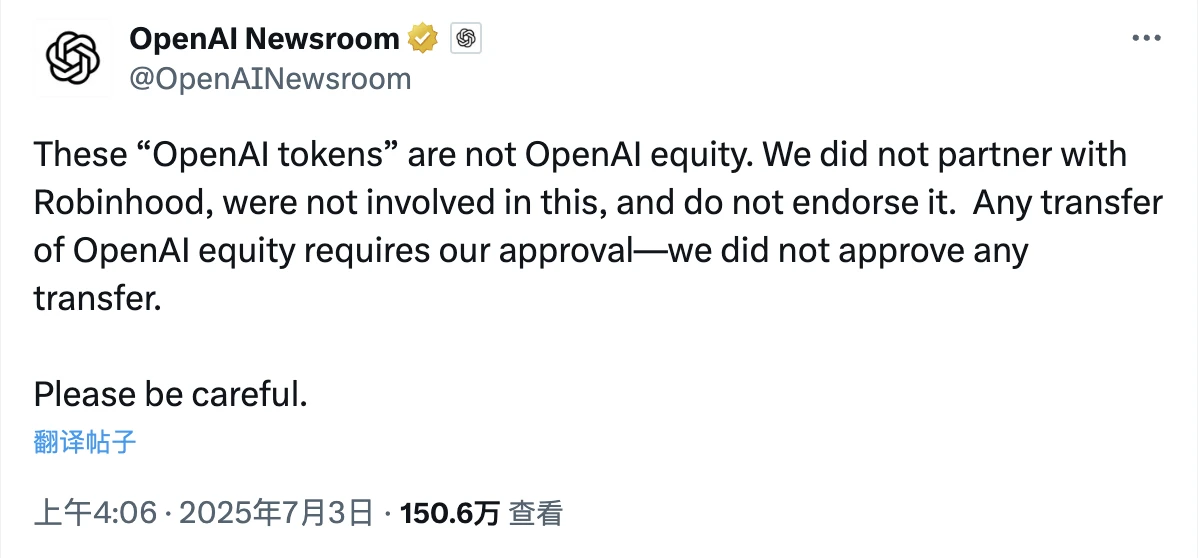 OpenAI angrily denounced Robinhood for unauthorized use. Whose interests were affected by stock tokenization?