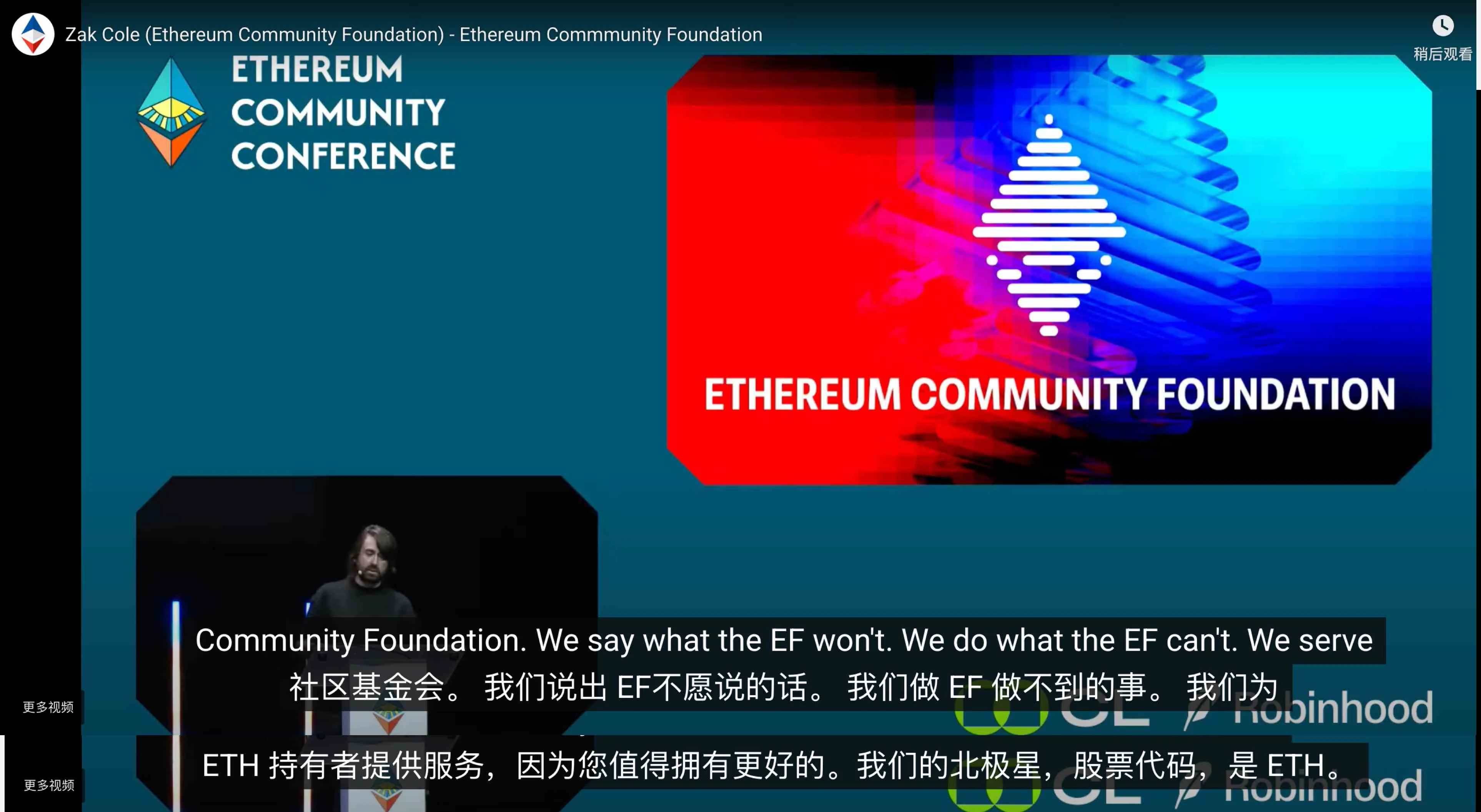 Ethereum Community Foundation (ECF) established, with a target of ,000?