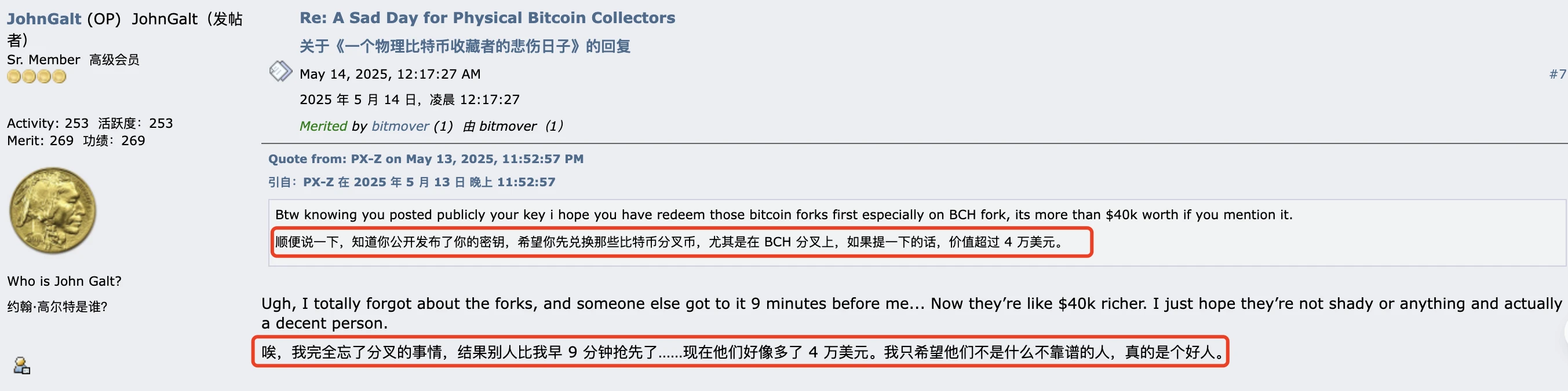 The birth of “physical BTC”: a 13-year investment miracle of 20,000 times return