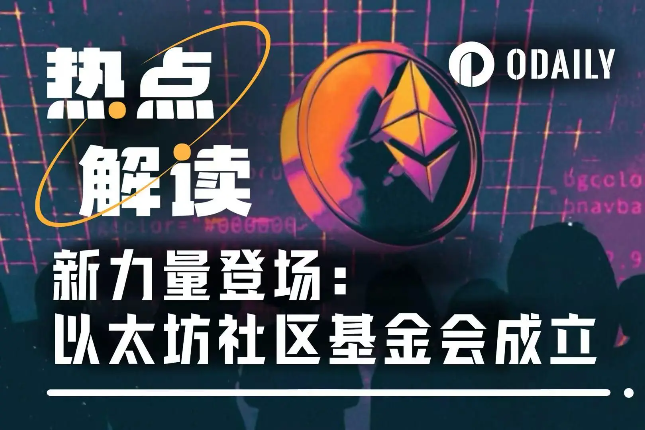喊话ETH冲上1万美元，挑战者ECF强势登场