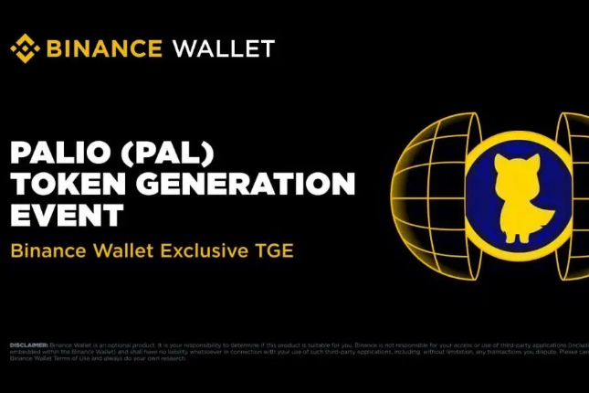 无VC无团队预留，PalioAI（PAL）TGE上线Binance Wallet