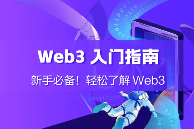 Web3新手系列：以太坊Rollups介绍