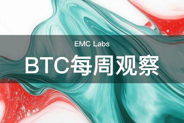 美就业数据强劲，关税冲突走向尾声，BTC高位震荡以待突破（06.30~07.06）