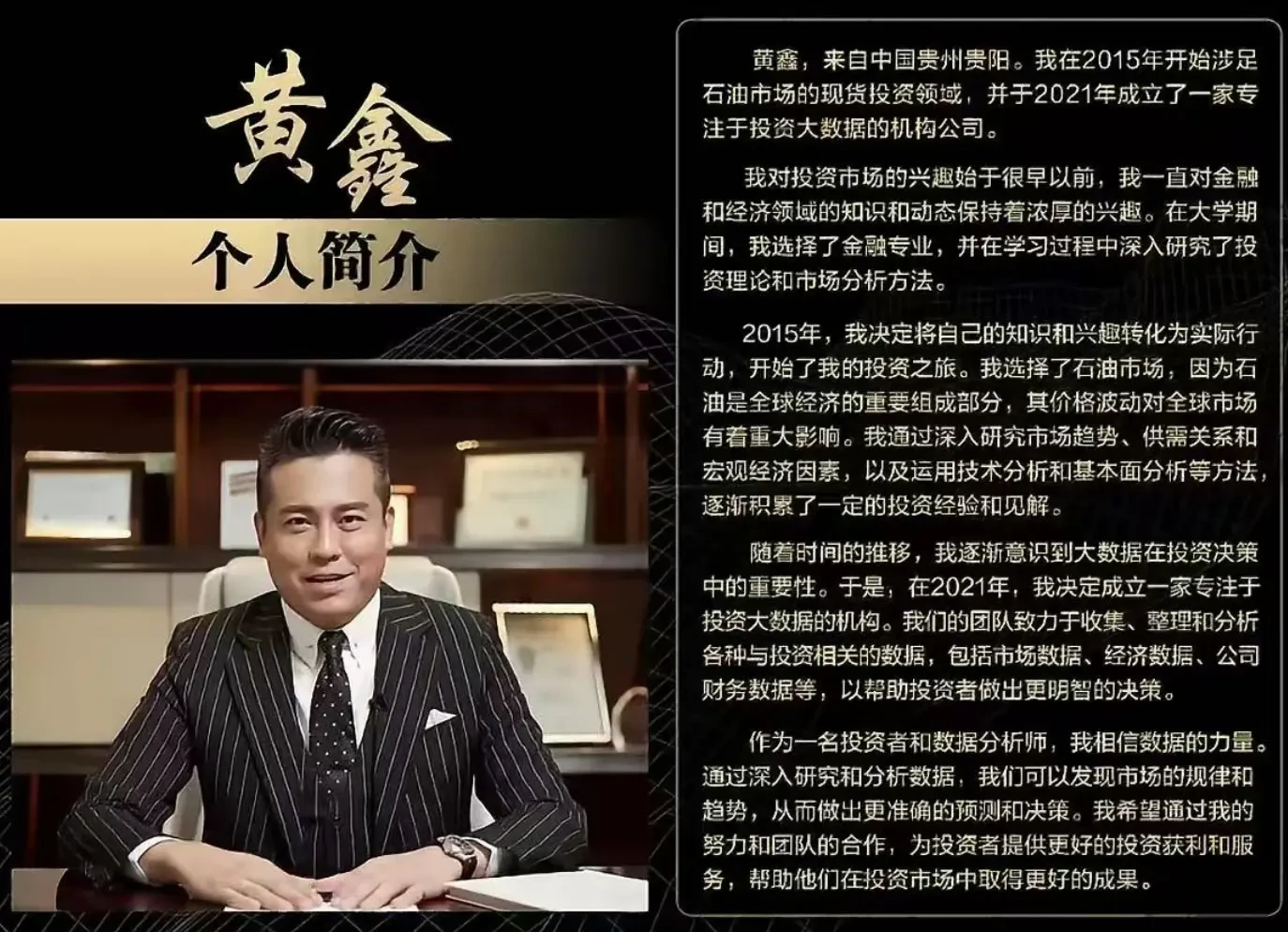 13,000 ล้านหยวน เหยื่อ 2 ล้านราย: คดี Xinkangjia สกุลเงินดิจิทัลเสถียรที่สุด