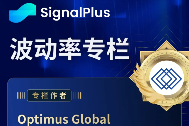 BTC波动率周回顾（六月30日-七月7日）