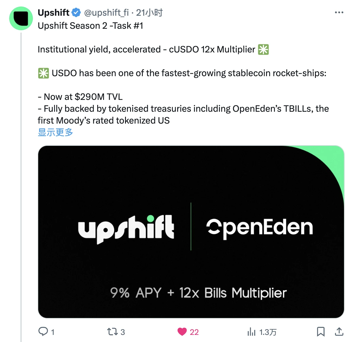 Lazy Man’s Financial Management Guide | Upshift announces first “Acceleration Mission”; Perena Vault opens for application (July 9)