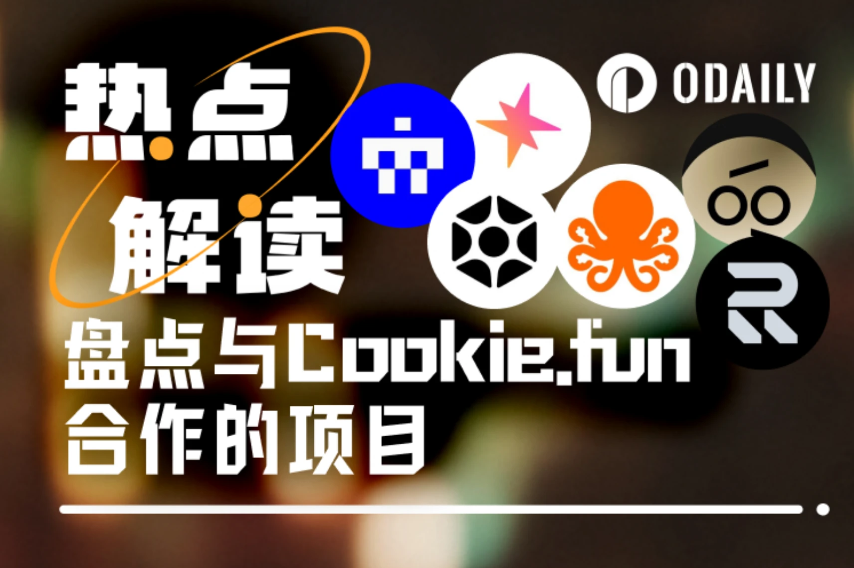 A quick overview of 6 projects that Cookie.fun has collaborated with
