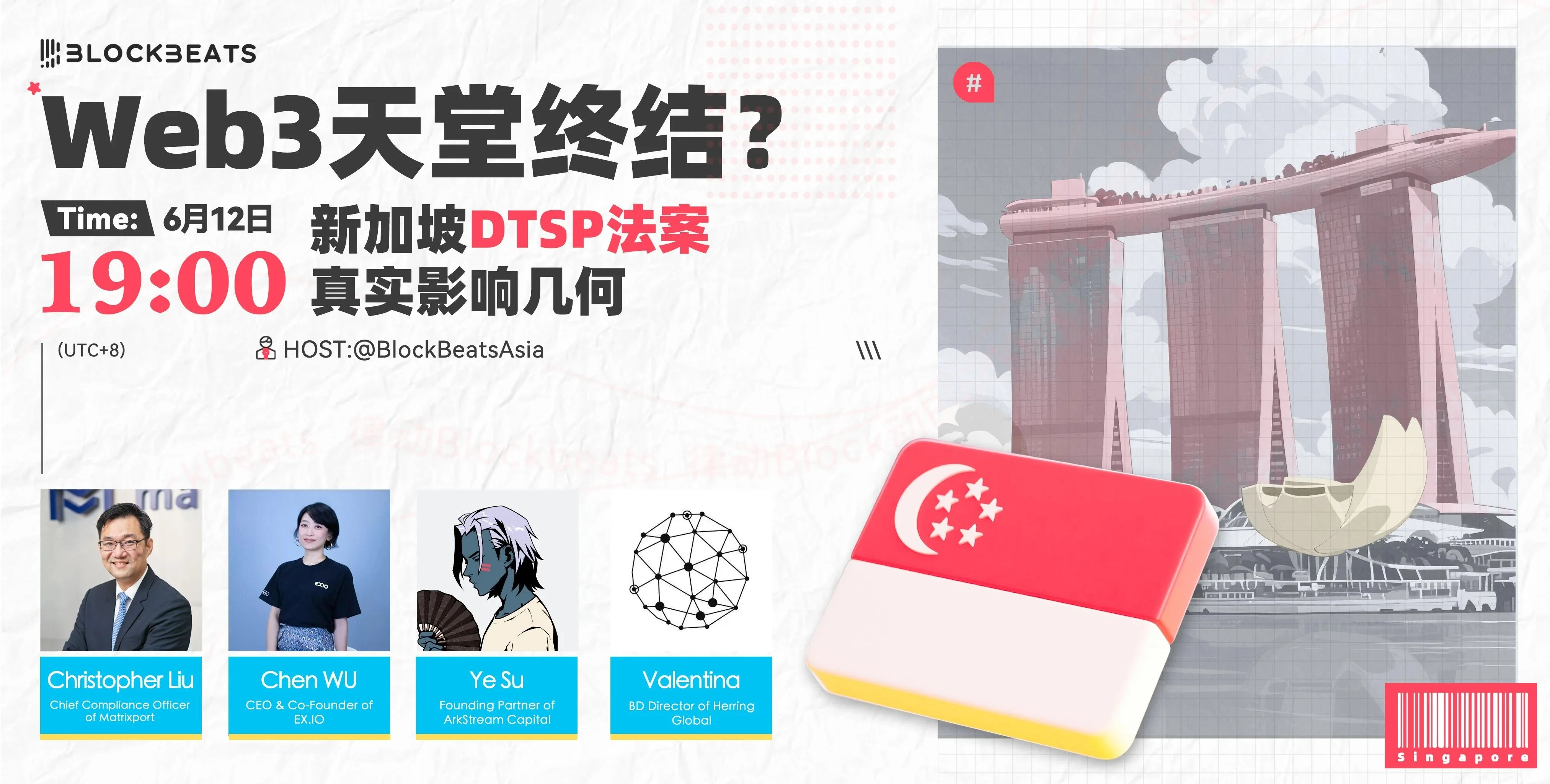 ArkStream Capital：2025 Q2加密市场迎来「合规叙事+真实收益」的结构性转折点