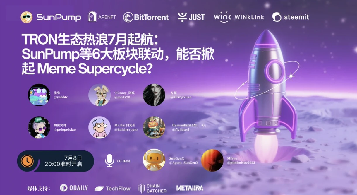 Space Review | TRON Ecosystem Heat Wave Sets Off in July: Can the Linkage of SunPump and Other 6 Major Sectors Set Off a Meme Supercycle?