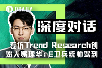 Odaily