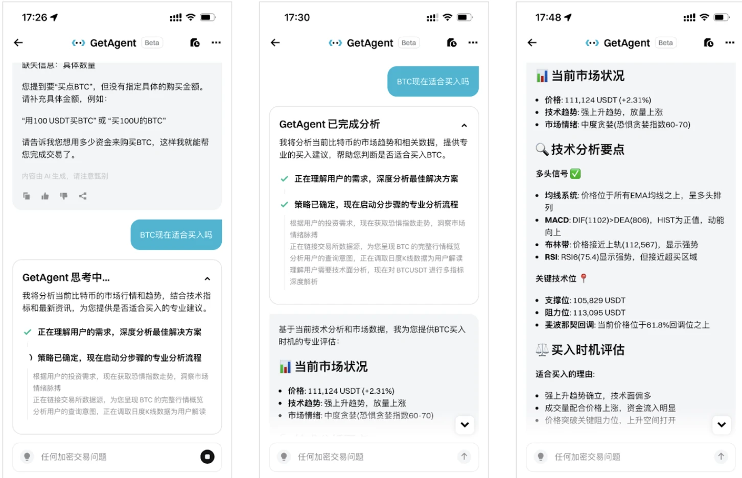 靠Bitget GetAgent抄底BTC，朋友说我出手像投行