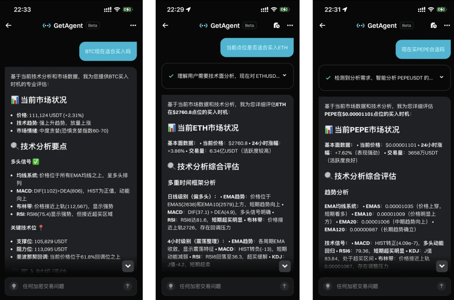 靠Bitget GetAgent抄底BTC，朋友说我出手像投行