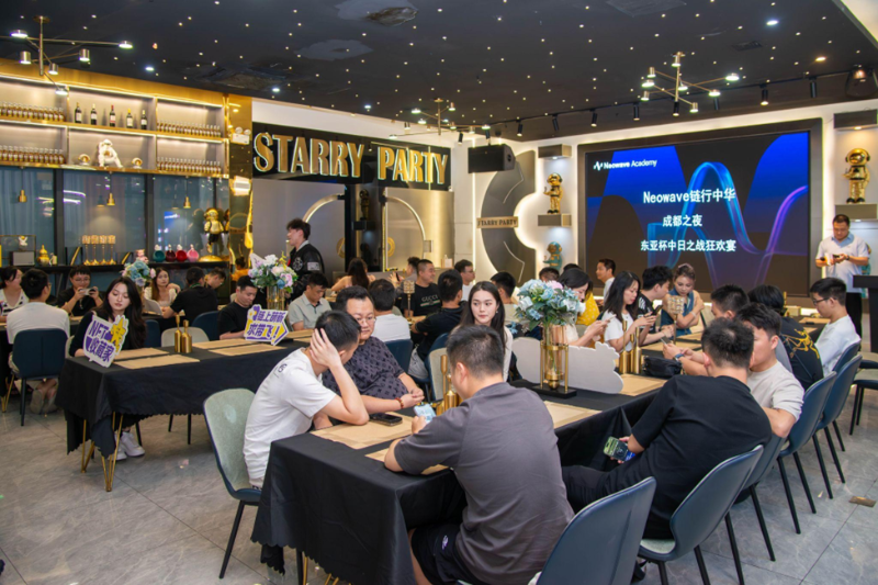Neowave Academy成都线下观赛沙龙圆满落幕，华语市场战略加速推进