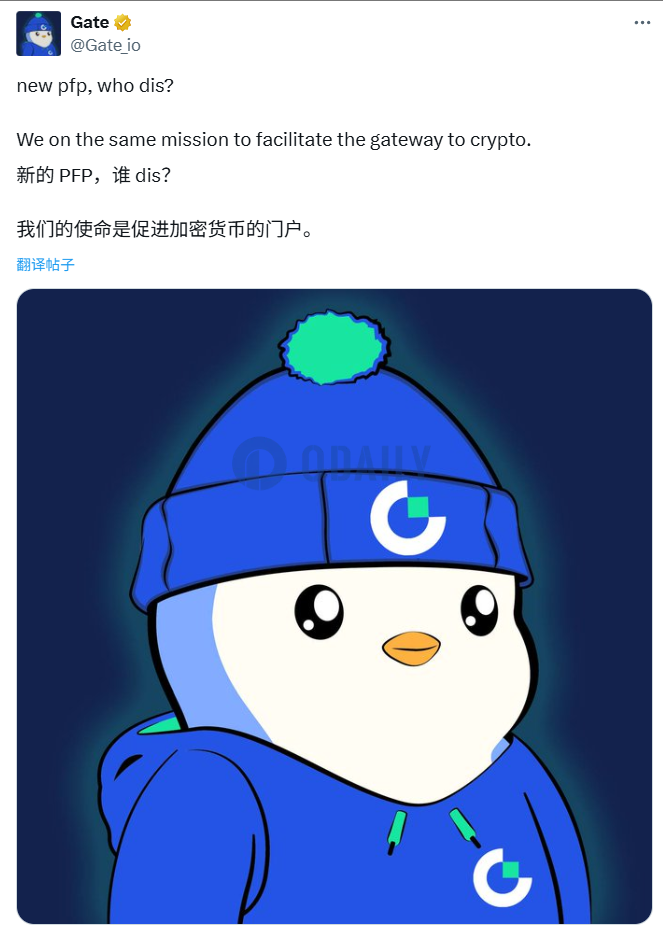 Odaily