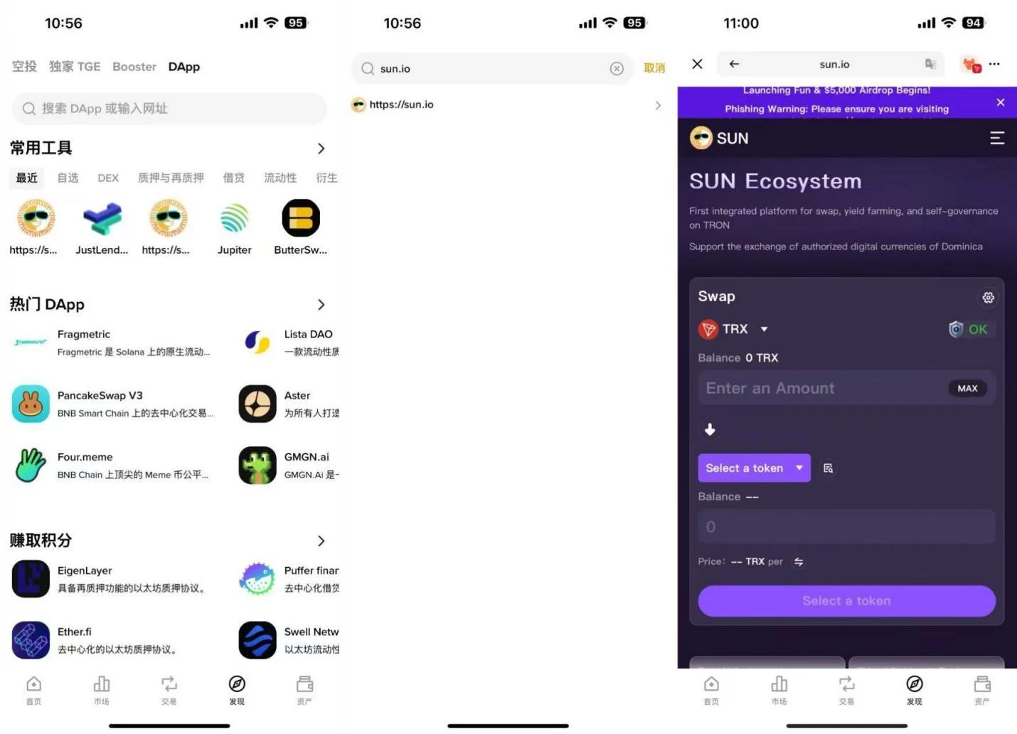Binance AlphaとTRONは共同で「ブーストスプリント」エコロジカルインセンティブプランを開始し、「アルファポイント+オンチェーンインセンティブ」の組み合わせ収入を開放しました。