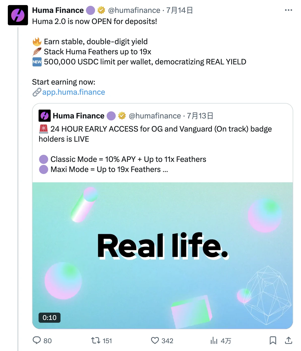 Lazy Mans Financial Management Guide | Katana and Agora Kill Two Birds with One Fish; Huma 2.0 Opens Again (July 16)