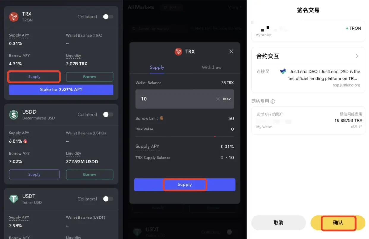 教程速领｜波场TRON网络登陆Binance Alpha，TRON ECO同步推出双重激励：SunPump&SUN.io交易冲榜+JUST质押激励