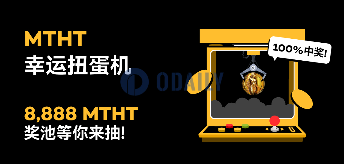 Odaily