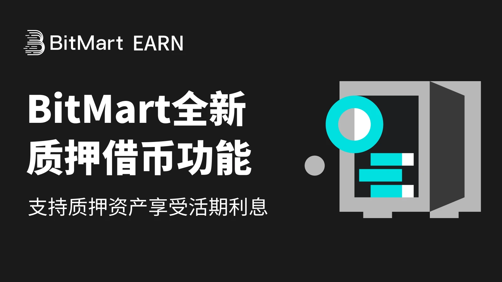 BitMart’s new pledge loan function supports pledged assets to enjoy current interest