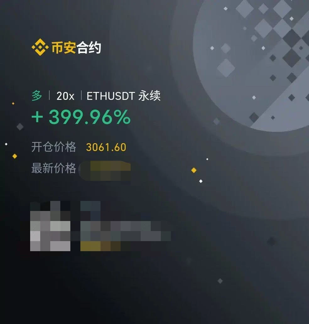 Odaily编辑部投资操作全记录（7月23日）