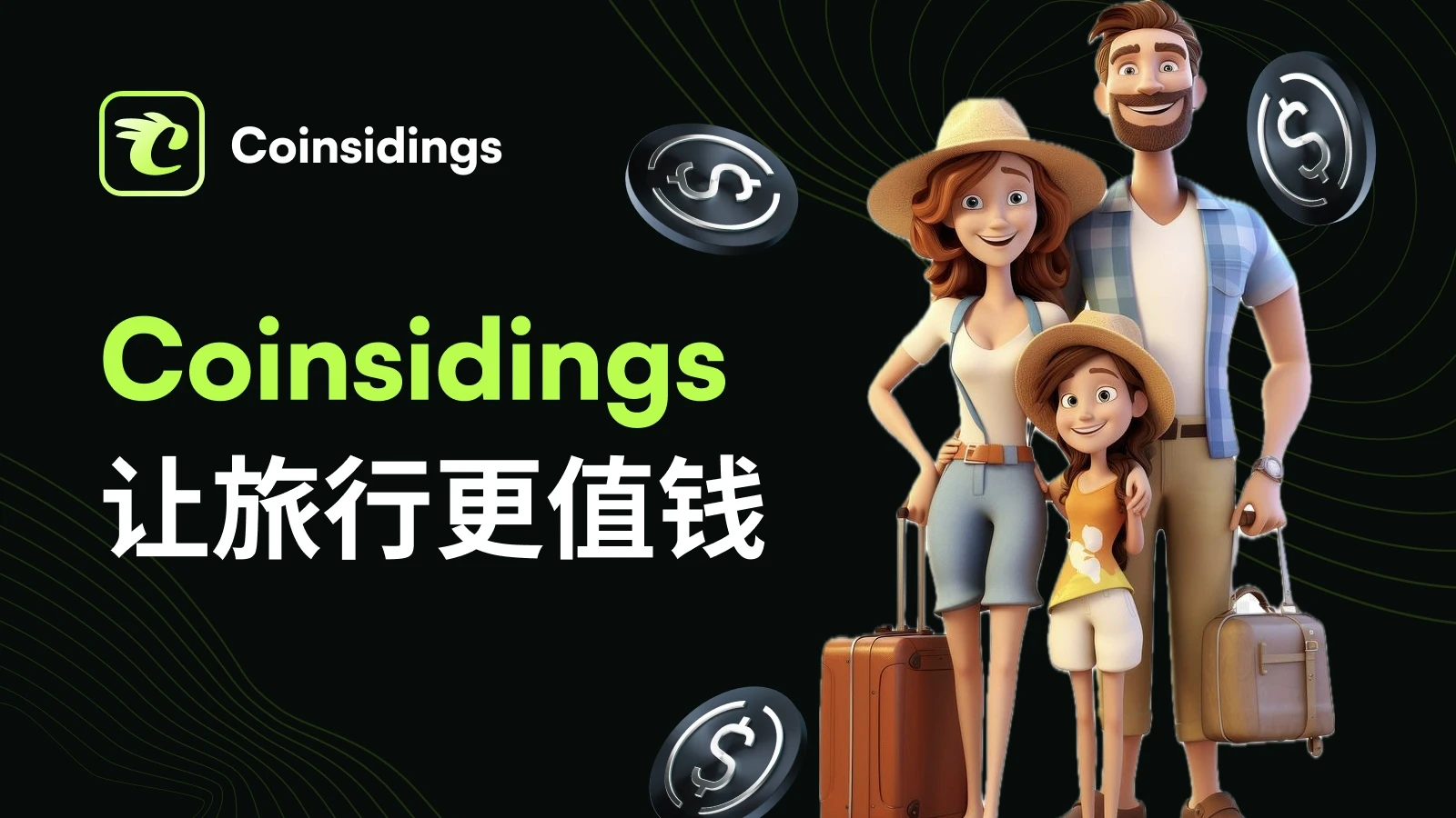 The computing economy of the tourism industry: How does Coinsidings turn user behavior into equity assets?