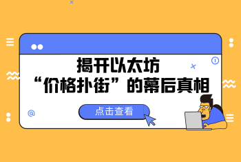 Odaily