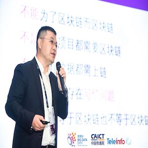 央行数字货币研究所狄刚：贸易金融区块链存在三大挑战 | 2019 数博会-2019-05-28 20:13:20